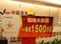 趁超级大乐透开奖结果,幸运号码揭晓，大奖花落谁家？