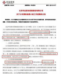 北京一选5走势图,趋势分析及预测策略