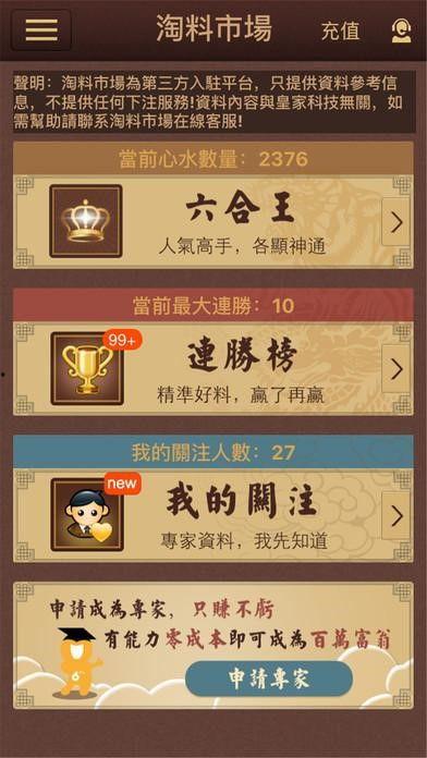 幸运中福彩下载,轻松下载，开启您的幸运之旅