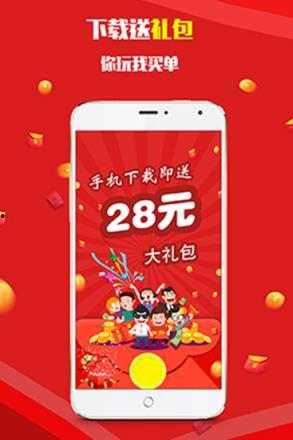 幸运中福彩下载,轻松下载，开启您的幸运之旅