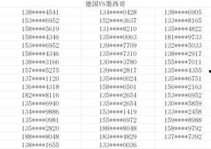 瑞典和韩国开奖结果,双喜临门，惊喜连连