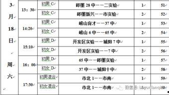 2017番禺篮球赛赛程,2017番禺篮球赛精彩赛程大盘点