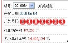 排336期开奖结果,幸运号码揭晓，大奖花落谁家？”