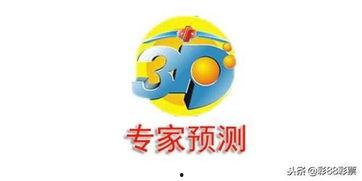 福彩3d黑,揭秘中奖背后的秘密