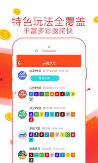 幸运彩票k5拾,揭秘中奖秘诀与精彩故事