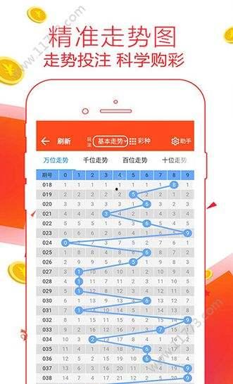 幸运彩票k5拾,揭秘中奖秘诀与精彩故事