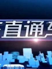 十一选五综合走势图,综合走势解析与预测