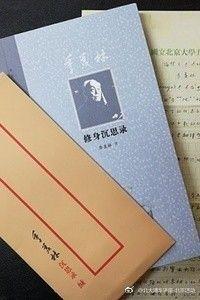 3d锡后语,揭秘未来科技与生活交融的无限可能