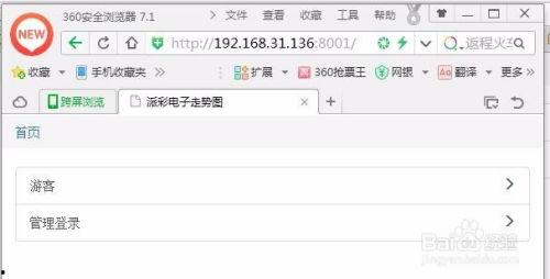 在线派彩电子走势图,趋势分析及预测策略