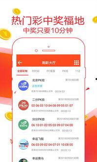 928幸运彩票,好运连连，惊喜不断
