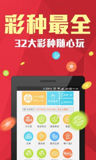 928幸运彩票,好运连连，惊喜不断