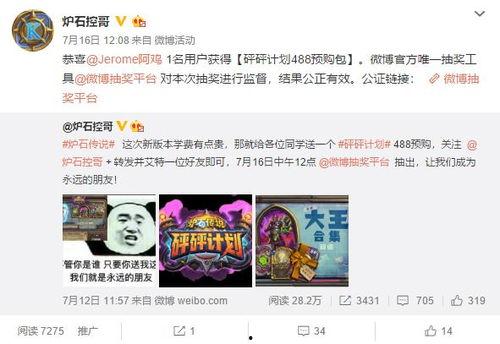 幸运一幸运二开奖视频,精彩瞬间回顾