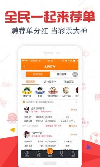 幸运一幸运二开奖视频,精彩瞬间回顾