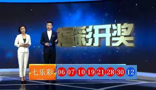 120期开奖结果显示,惊喜连连，大奖花落谁家？”