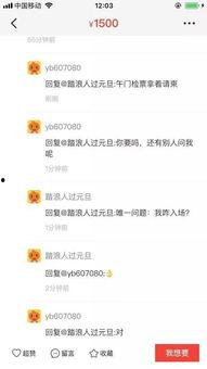 有时时乐开奖结果,揭晓幸运瞬间，惊喜连连