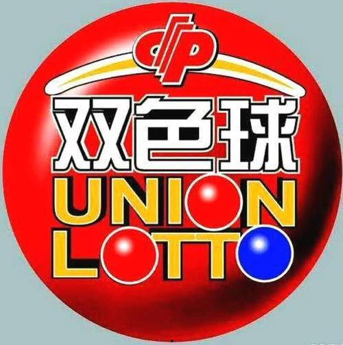 双色球18137篮球,篮球号码揭晓，彩民热议中奖策略”