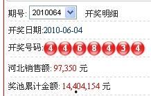 排列子开奖结结果,喜中大奖，幸运儿诞生！