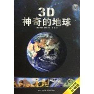 3d奇妙无声,探索3D奇妙无声世界的奇幻之旅