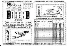 3d字谜加的夫,探寻加的夫的神秘面纱