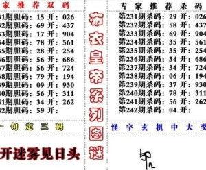 3d字谜加的夫,探寻加的夫的神秘面纱
