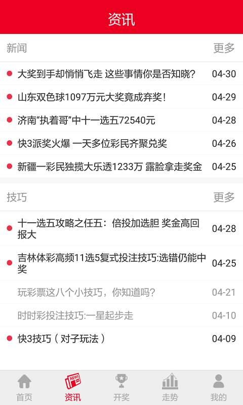 黄鹤楼开奖结果,幸运儿诞生，大奖花落谁家？