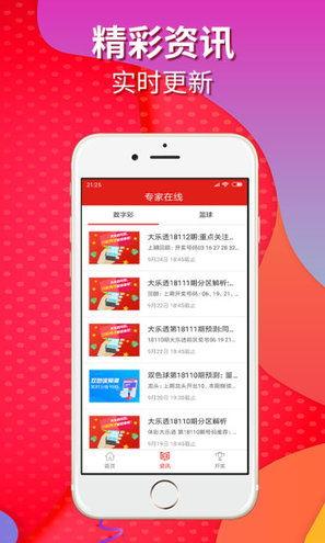 今年全年开奖结果查询,2023年全年彩票开奖结果大盘点