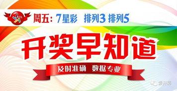2016大乐透开奖视频,精彩瞬间回顾
