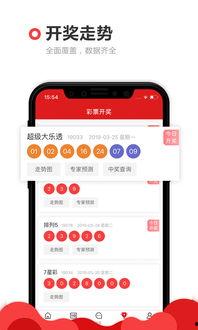 福彩票开奖结果 查询,喜中大奖，幸运儿诞生！