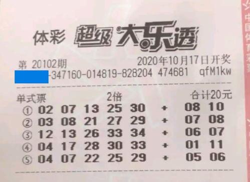 18027大乐透开奖号,惊喜连连，大奖花落谁家？