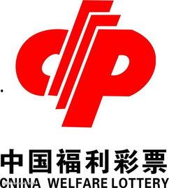 中国福利开奖结果走势图,趋势分析及预测