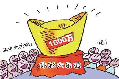 大乐透对一个篮球,揭秘篮球传奇之巅