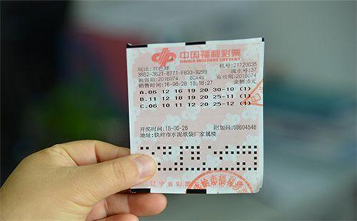 北京的彩票开奖结果,最新开奖结果揭晓！”