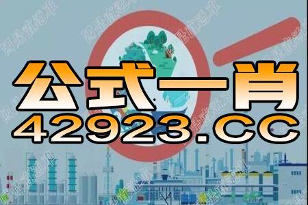 今日什么特马开奖结果,喜中头奖，好运连连！