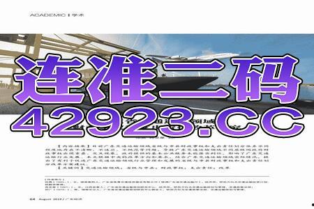 今日什么特马开奖结果,喜中头奖，好运连连！