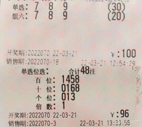 勇敢福彩3d,揭秘数字背后的幸运密码