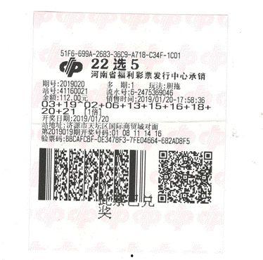 幸运22选5号,揭秘中奖秘诀与精彩瞬间